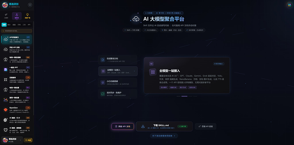 AI动漫与视觉创作内容展示
